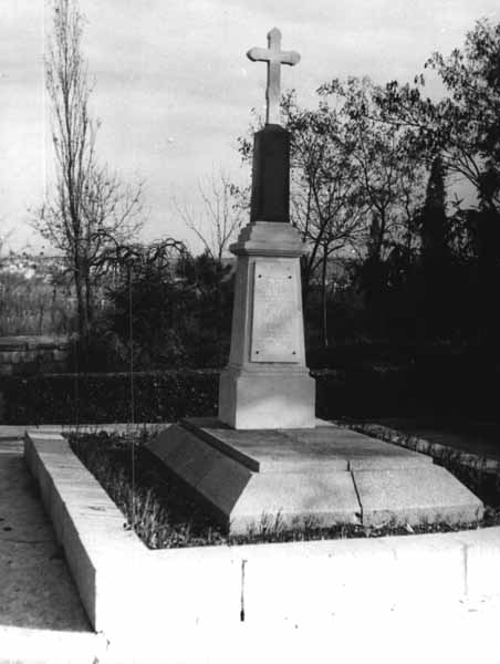 Братська могила російських воїнів