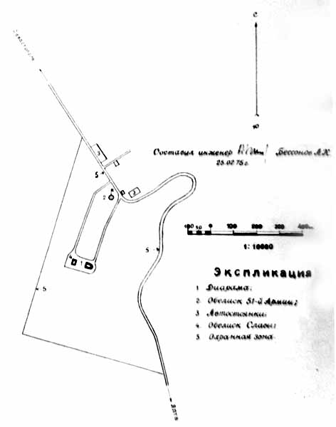 Схематичний план охоронної зони
