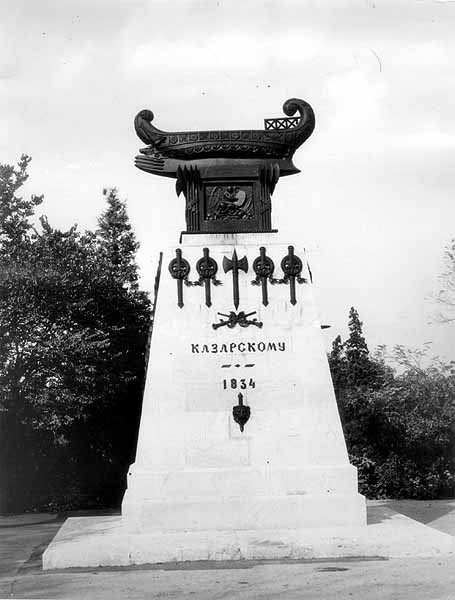 Вигляд з півдня