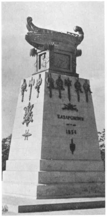 Загальний вигляд пам’ятника…