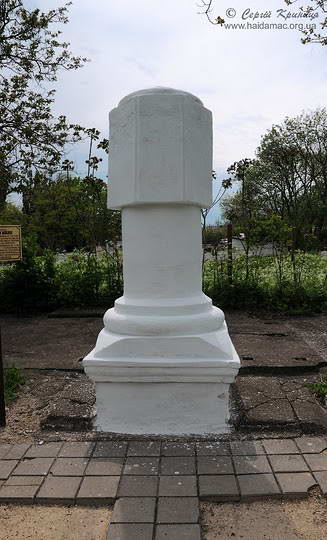 Катерининська миля