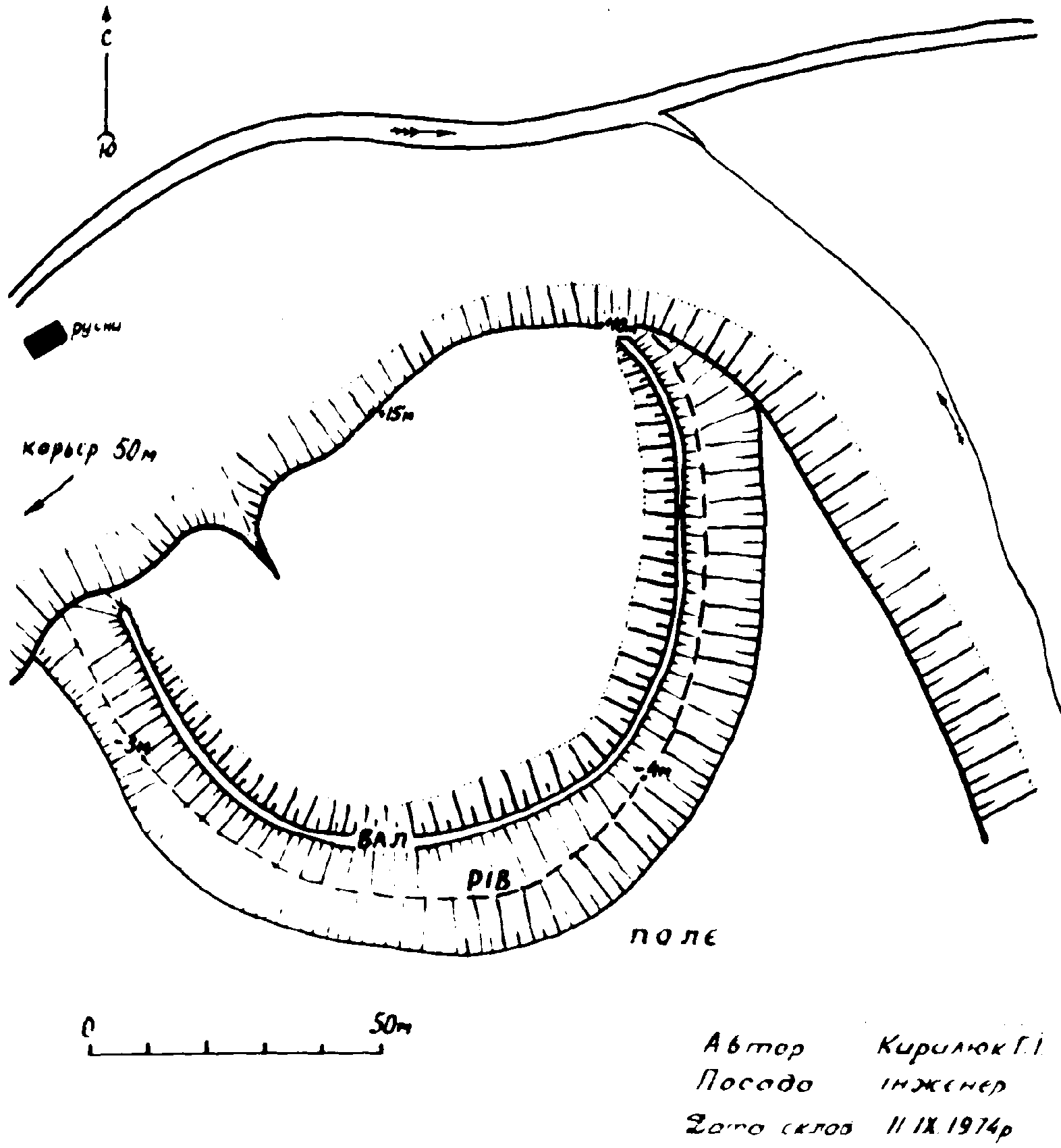 Городище – пам’ятка археології (Київська Русь) [Постанова Кабінету міністрів… Слов’янське городище