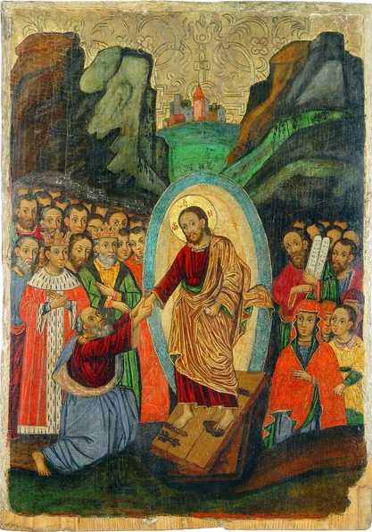 Ікона «Зішестя до пекла»