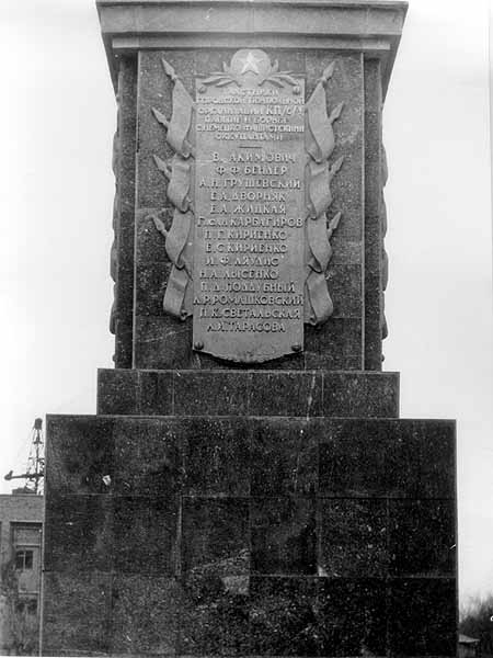 Фрагмент постаменту. Вигляд зліва.…