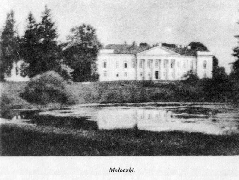 Поч. 20 ст. (?) Загальний вигляд