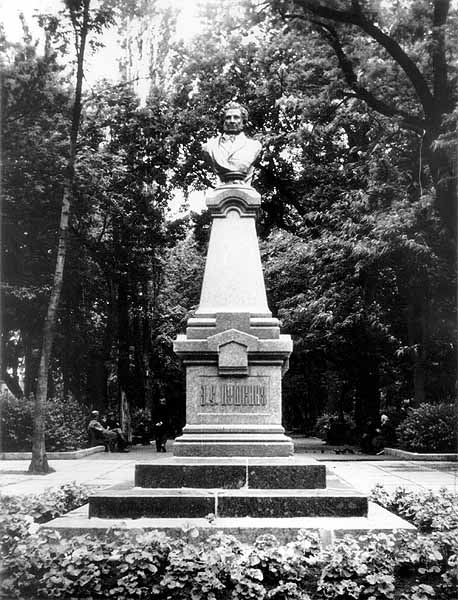 Фронтальний вигляд