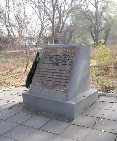 Пам’ятний знак робітникам «Хортиці»