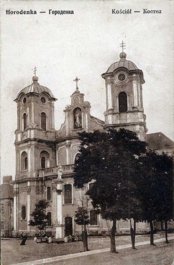 1910-і рр. Загальний вигляд з позиції А3