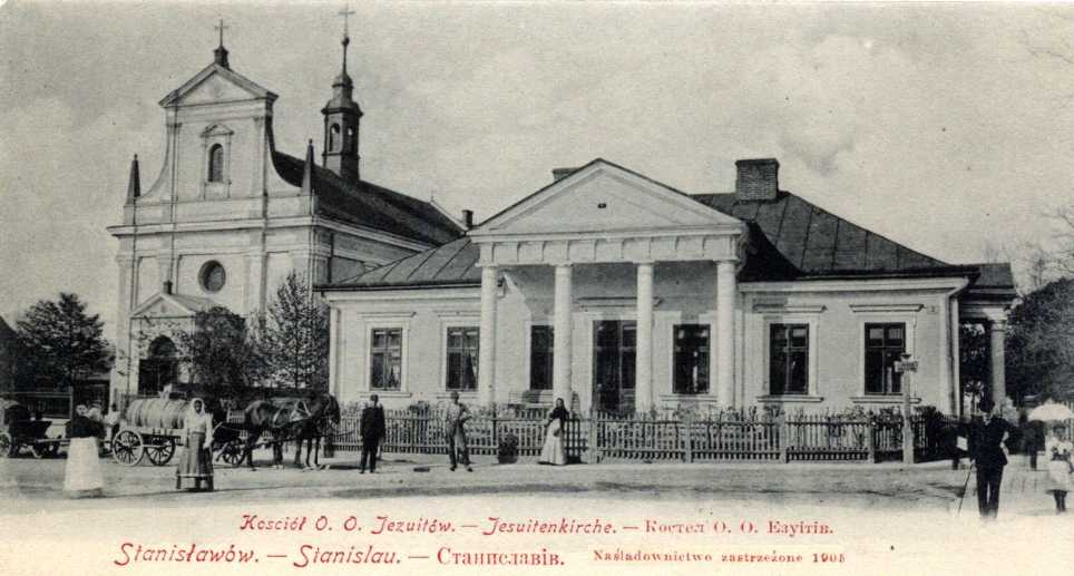 Поштівка: костел єзуїтів у Станіславові. – Stanisławów, kościół oo. jezuitów =… 1905 р. Загальний вигляд з позиції А3