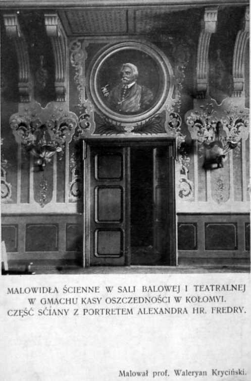 Стінопис ощадної каси