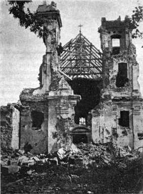 [1919 р.] Головний фасад