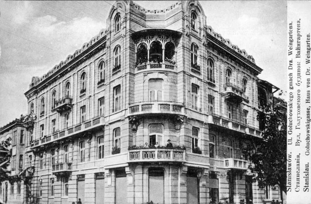 Поштівка: будинок доктора Вейнгартена на вул. Голуховського у Станіславові. –… Будинок Вейнгартена (№ 28)