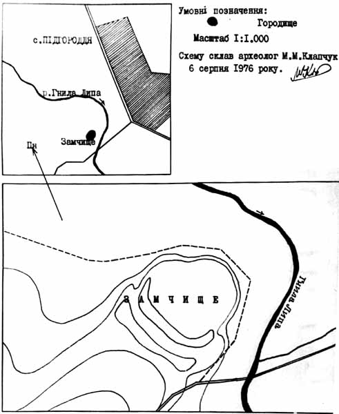 Схематичний план городища Підгороддя