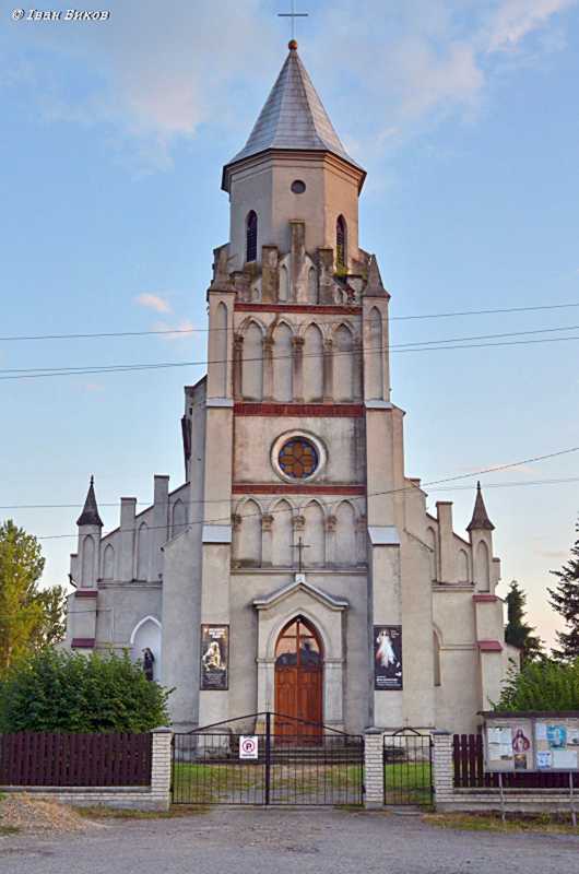 Костел св. Трійці