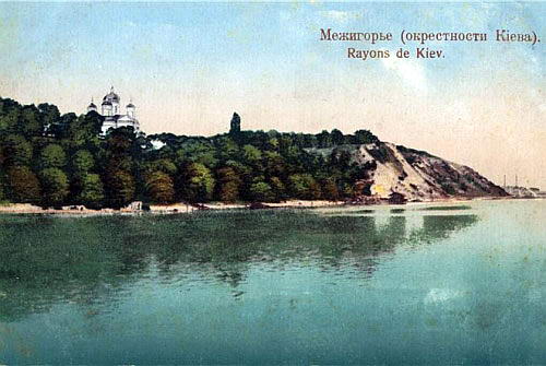 Поч. 20 ст. Загальний вигляд з Дніпра