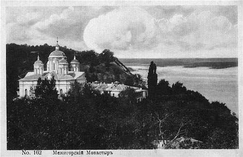 Поч. 20 ст. Вигляд собору з південного…