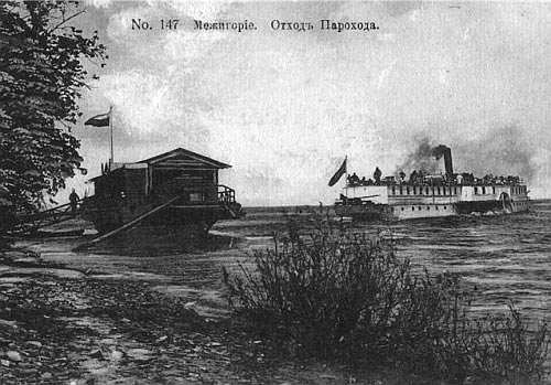 Поч. 20 ст. Пристань на Дніпрі