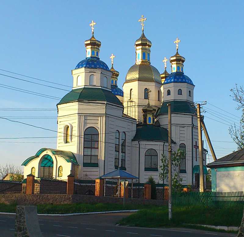 Церква