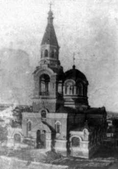 1905 р. Загальний вигляд