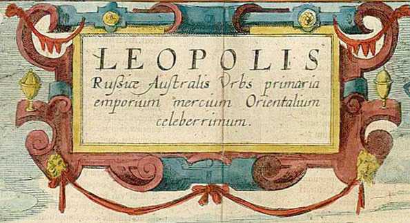Фрагмент панорами Львова А. Пассаротті – А. гогенберга 1618 р. Напис латиною:… Картуш з написом