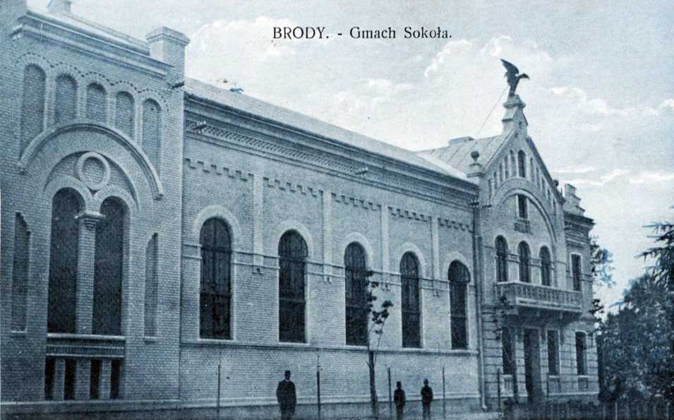 Будинок «Сокола»