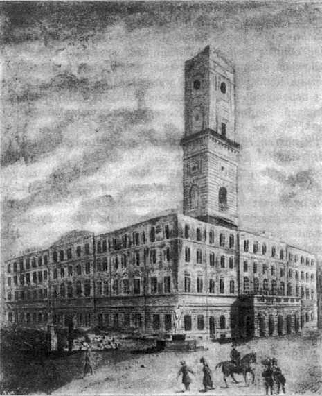 1848 р. Вигляд ратуші після…