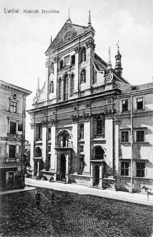 1905 р. Головний фасад. Вигляд з…