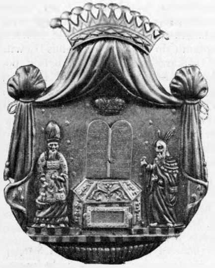 [1909 р.] Срібна накладка на  Тору