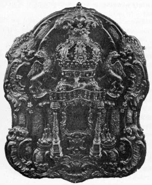 [1909 р.] Срібна накладка на  Тору (2)