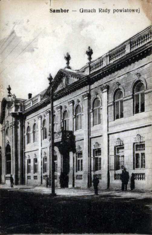 Будинок повітової ради