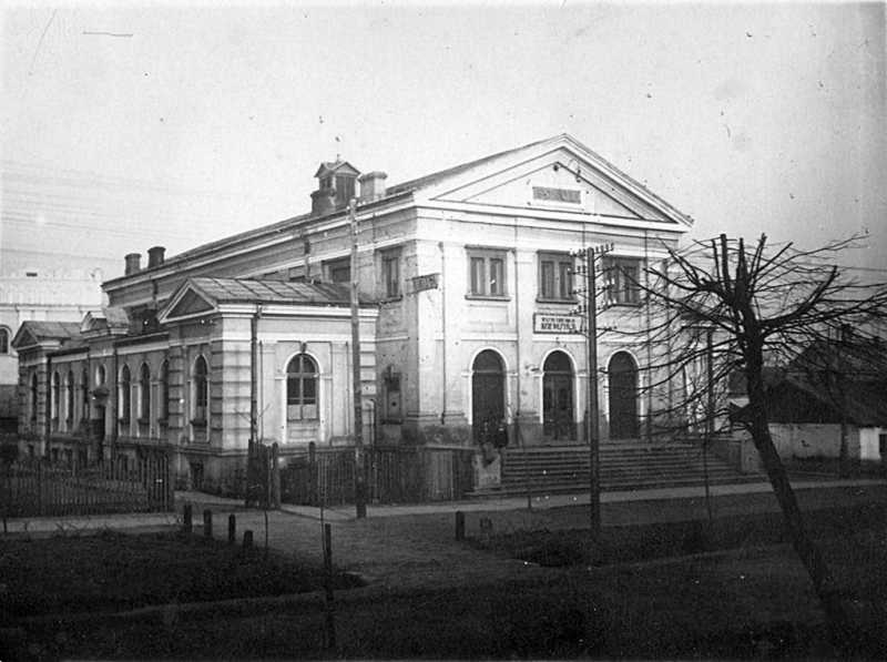 1938 р. Загальний вигляд