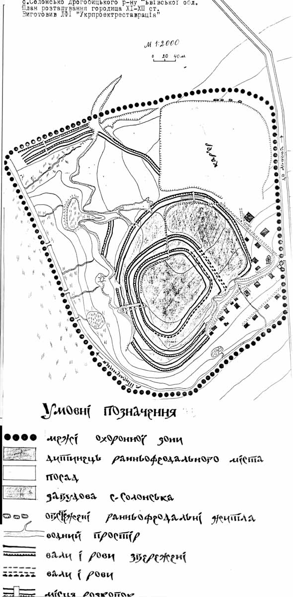 Городище – пам’ятка археології (Київська Русь) [Постанова Кабінету міністрів… Городище