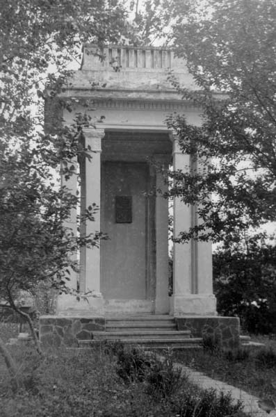 Фото арки. Зовнішній вигляд