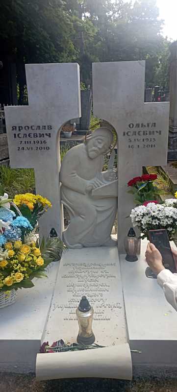 Могила Ярослава Ісаєвича (1936 – 2010)…