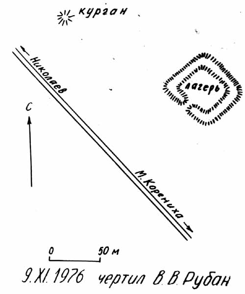 Римський військовий табір Дідова Хата…