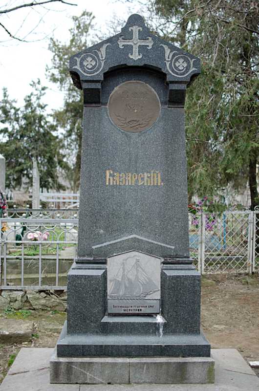 Могила О.І.Казарського