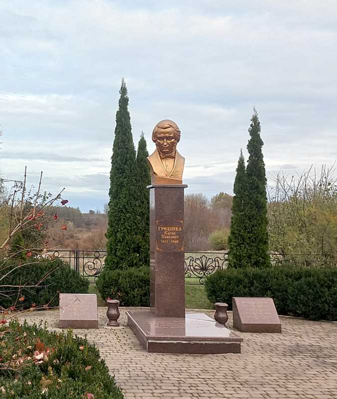 Фото 5 листопада 2024 р. з сайту commons.wikimedia.org Могила письменника… Могила Є.П. Гребінки