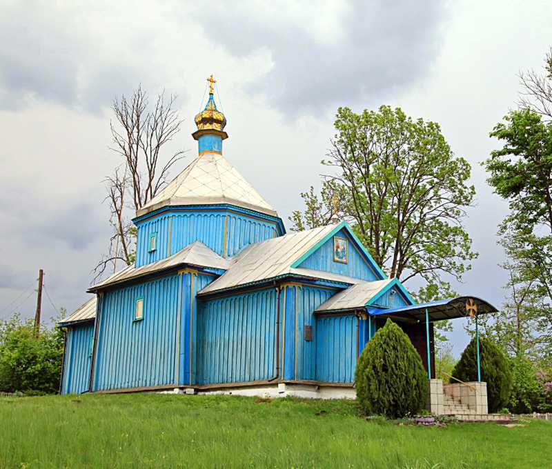 Церква св.Трійці