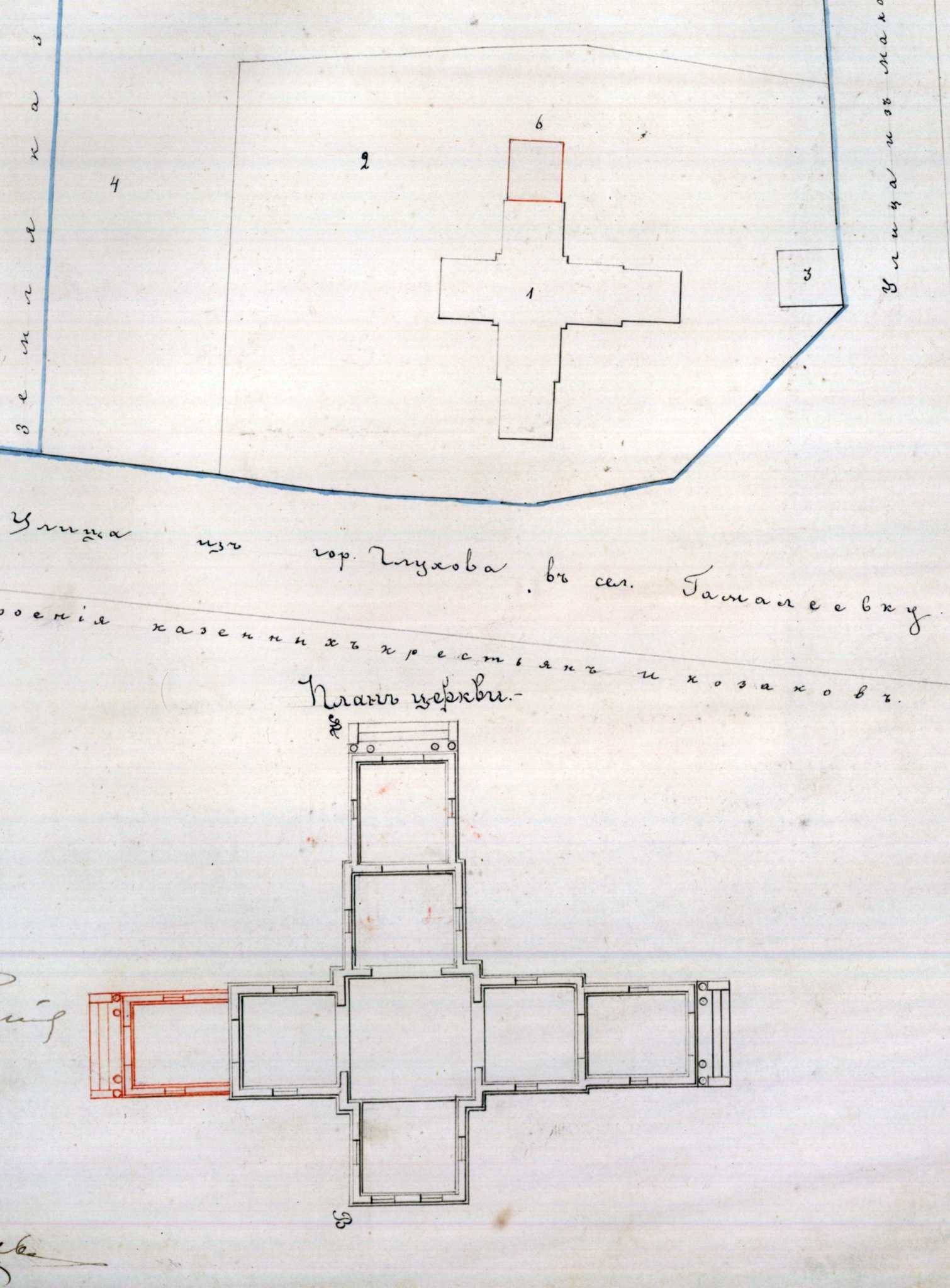 План обійстя та церкви