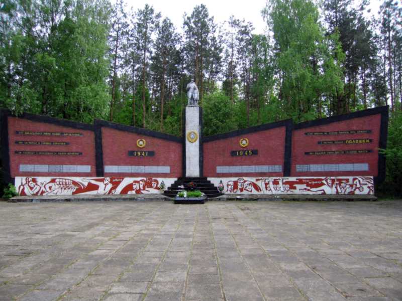 Фото Андрія Гриценка 12 травня 2008 р. з сайту commons.wikimedia.org … Пам’ятний знак