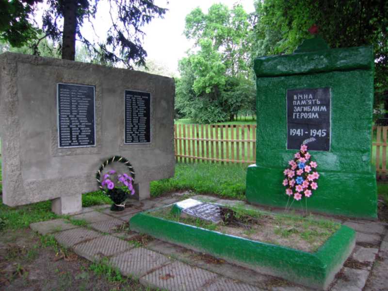 Меморіальний комплекс