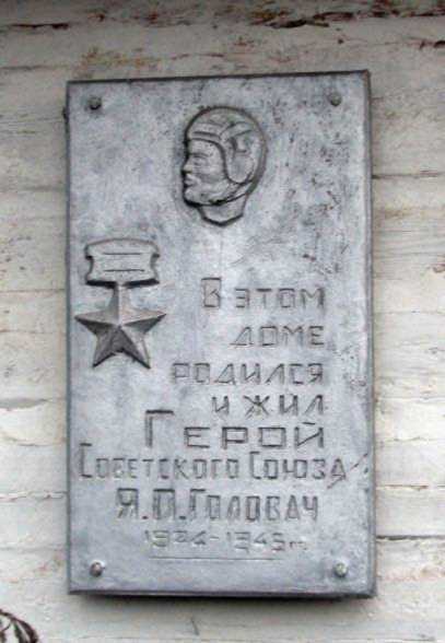 Будинок з історією