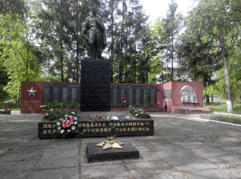 Фото Максима Зубова 13 травня 2015 р. з сайту commons.wikimedia.org … Меморіальний комплекс