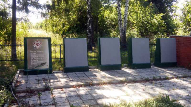 Меморіальний комплекс