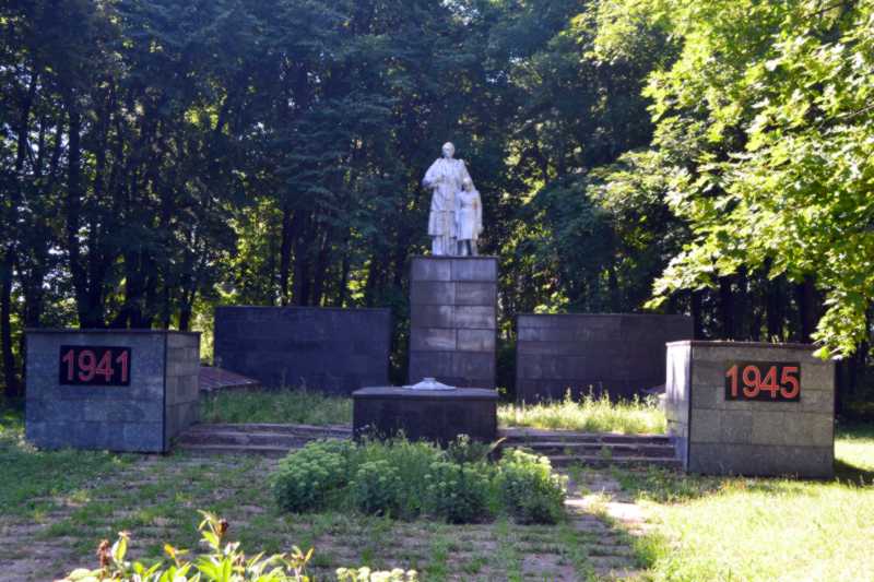 Меморіальний комплекс