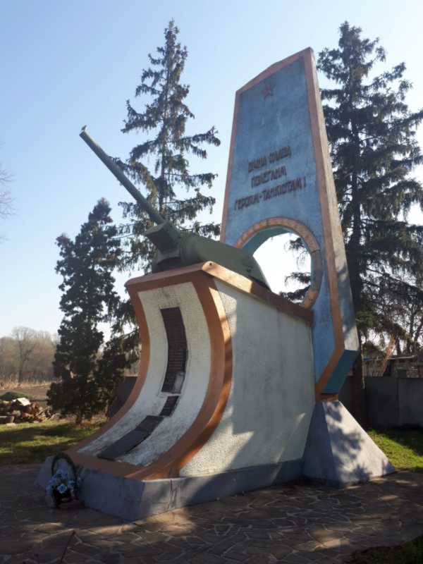 Пам’ятний знак екіпажу танку «Т-34»