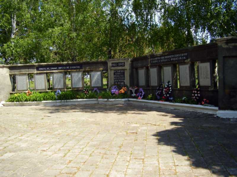 Фото Андрія Гриценка з сайту commons.wikimedia.org, опубліковане 19 вересня… Пам’ятний знак