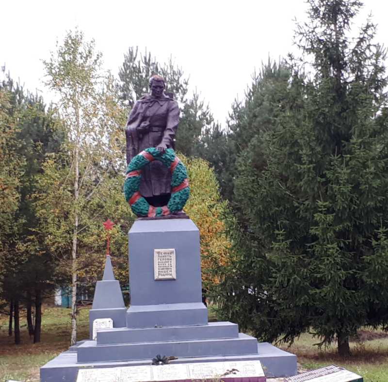 Меморіальний комплекс