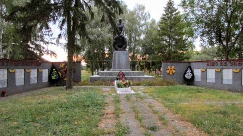 Меморіальний комплекс