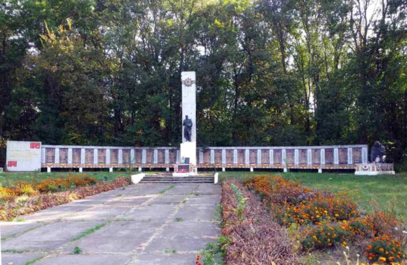 Меморіальний комплекс
